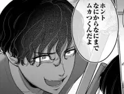 婚約者が記憶喪失に…それでも溺愛される漫画第4話(2)を紹介