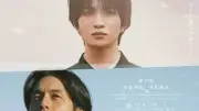 映画『1リットルの涙』知念英和と月島琉衣が出演、錦戸亮＆沢尻エリカの役柄に