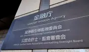 保険代理店アドバンスクリエイト不正会計、金融庁が保険会社に聞き取り調査
