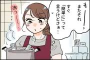 火災報知器の誤作動、原因と対処法を解説