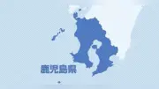 消防司令を減給処分 公用車を私的利用
