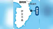伊東の花火大会で落下事故、着火不良が原因…９人が被害訴え