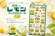 東京都心で今季初の猛暑日、熱中症対策を呼びかけ