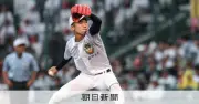 初出場同士、有明と東日大昌平が8強争い激突　第12日の見どころ