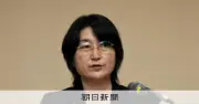 東京地検検事正に女性初の松下氏、不祥事受け「権限への恐れ忘れず」
