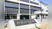 和歌山市長選が8月2日に告示、新人4人と元市長の計5人が立候補 市街地活性化や人口減少対策が争点
