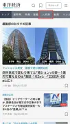 レジ袋有料化から5年、コンビニの対応に変化はあったのか