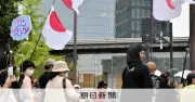 終戦の日、都心で日の丸掲げる人々 国旗損壊罪施行直後の思い