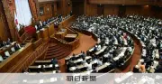 国旗損壊処罰法が13日施行 表現の自由侵害など懸念残る