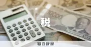 食料品税率1%で家計負担は年4.7万円減？年収別試算