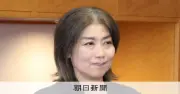 押収PCに偽造卒業証書データ、前伊東市長の自宅捜索で判明