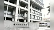 高松北中の元ALT、不同意わいせつ容疑で再逮捕へ 複数生徒が被害