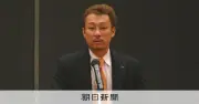 元世界王者・薬師寺氏に懲役1年求刑 養子縁組届偽造罪
