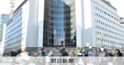 向精神薬8500錠を無断発注容疑、元勤務医を再逮捕 大阪府警