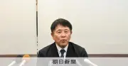 広陵前監督が会見「生徒間の暴力防げず」と謝罪