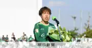 元なでしこジャパン岩清水梓氏、東京都稲城市の教育委員に就任へ