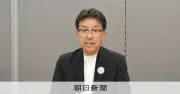 茨城・かすみがうら前市長が政治団体「自由と調和」設立、2年後に国政政党めざす