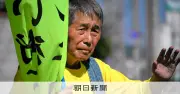 和歌山市長選に20年ぶり出馬の旅田氏、81歳の挑戦と拒否感