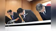 植田正治写真美術館の前館長、入館料2600万円着服で懲戒免職に