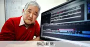 元NHKディレクター相田洋さん死去　「マネー革命」「電子立国」