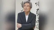 細川護熙氏、中高生時代の恩師と志の大切さを語る