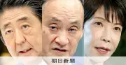 出国税3倍に引き上げ、元首相が使途変更に猛反対「悪いことを考える奴がいる」