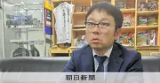 上場廃止の昭和HD前代表が激白「ずっと殴られ続けてる」実印返却済みと主張