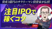 元国税局職員が明かす、税務調査で追徴課税を避けるための申告書の書き方