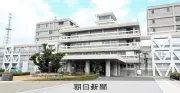 元小学校教諭に懲役9年判決、女子児童34人にわいせつ行為や盗撮