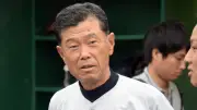 横浜高校野球部元監督の渡辺元智さん死去、81歳 5度の日本一