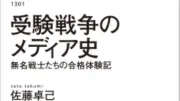 元横綱・白鵬の朝青龍、大相撲人気復活へ新たな一歩