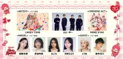 ふぉ〜ゆ〜、CDデビュー発表後初のパフォーマンスを『ガルアワ』で披露 CANDY TUNEも出演