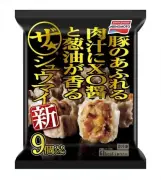 冷凍シュウマイが中華ちまき風に！味の素がポリ袋レシピ公開
