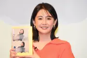 フジテレビ宮司愛海アナ、初エッセイ『すみません、今まで黙ってたんですけど…』出版記念会見で留学への意気込み語る