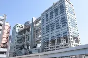 フジテレビ、情報漏洩とハラスメントで社員2人を懲戒処分に