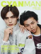 藤本洸大＆簡秀吉、『CYAN MAN』Wカバーに登場「修仲2」も語る