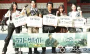 藤岡ファミリー、“サバイバル衣装”で映画『ラスト・サバイバー』祈願イベントに登場
