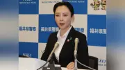 福井県警本部長が離任会見、再審無罪受け「緻密で適正な捜査を」