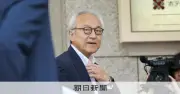 福岡県議会・蔵内勇夫議長が議員辞職「一連の問題の幕引きする考えない」コメント全文
