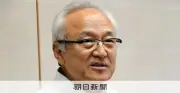 福岡県議会の蔵内勇夫議長、議員辞職を表明　理由の説明はなし