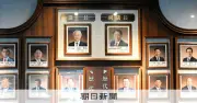福岡県議会・蔵内議長が議員辞職、辞職願は6日間未開封のまま25日付で提出