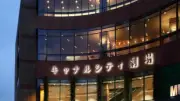 福岡・キャナルシティ劇場、10月から「クラフティア劇場」に名称変更