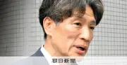 福岡市議ら7区支部が自民県連に体制刷新求める要望書、金銭疑惑受け