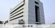 部下と上司からパワハラ、市職員の自死は公務災害 福岡高裁も認定