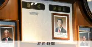 蔵内氏退いた福岡自民県議団が緊急総会、議長候補を異例の選挙で決定へ