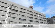 福岡県警部長をパワハラで処分、警察学校へ異動 本部長訓戒