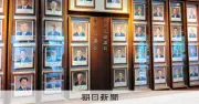 福岡県議会の自民会派から初の離脱者、神崎聡氏が会派離脱を申し出