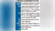 福岡県議会の金銭授受疑惑、議長に権力集中の背景と過剰な忖度