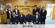 福岡県議会の海外視察、宿泊費の基準超過が常態化 総額2.6億円