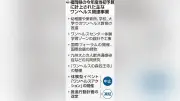 福岡県のワンヘルス未着手事業、当面凍結 服部知事が表明